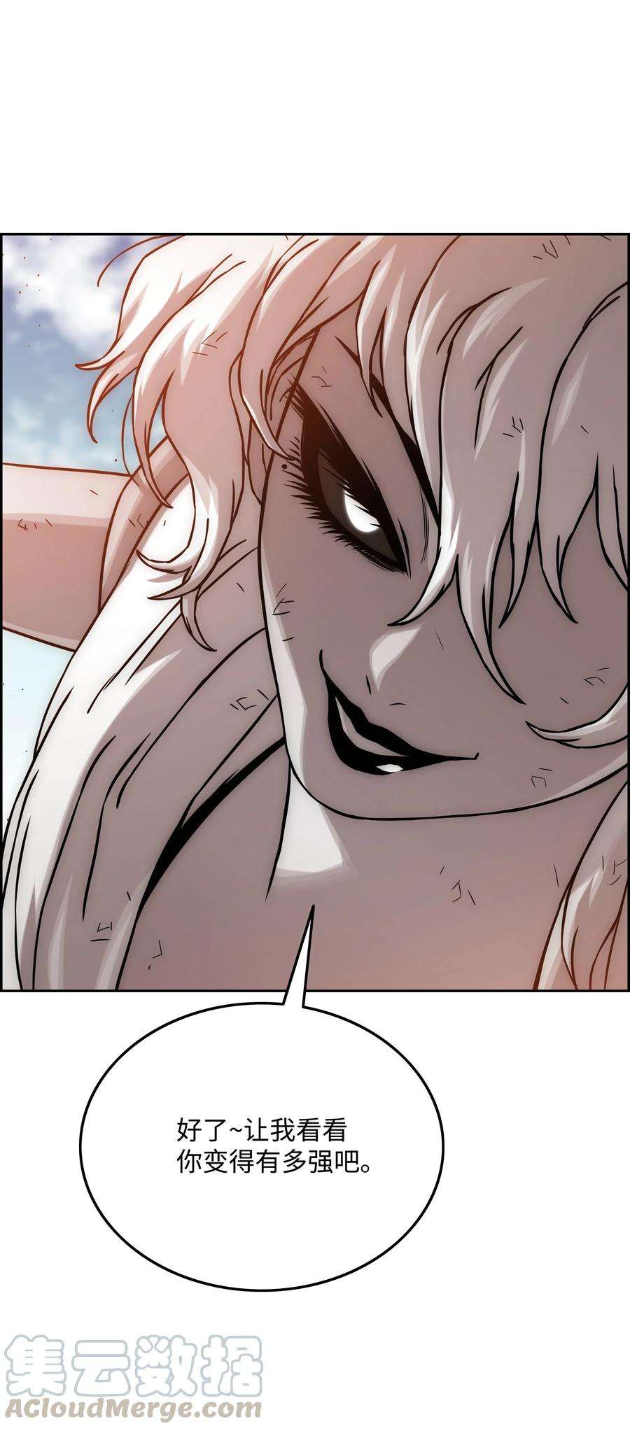 全职猎魔团22 解除制约