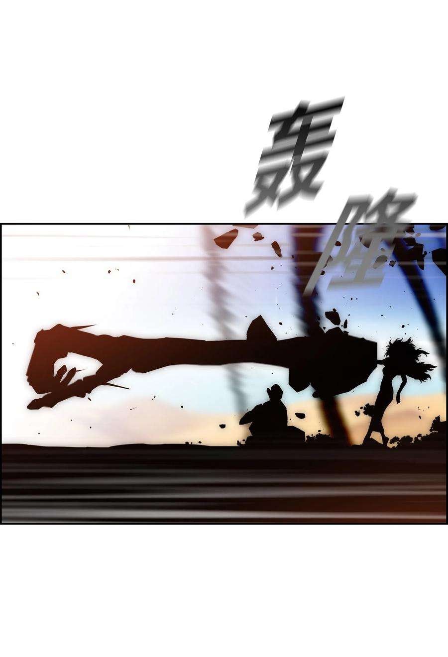 全职猎魔团22 解除制约