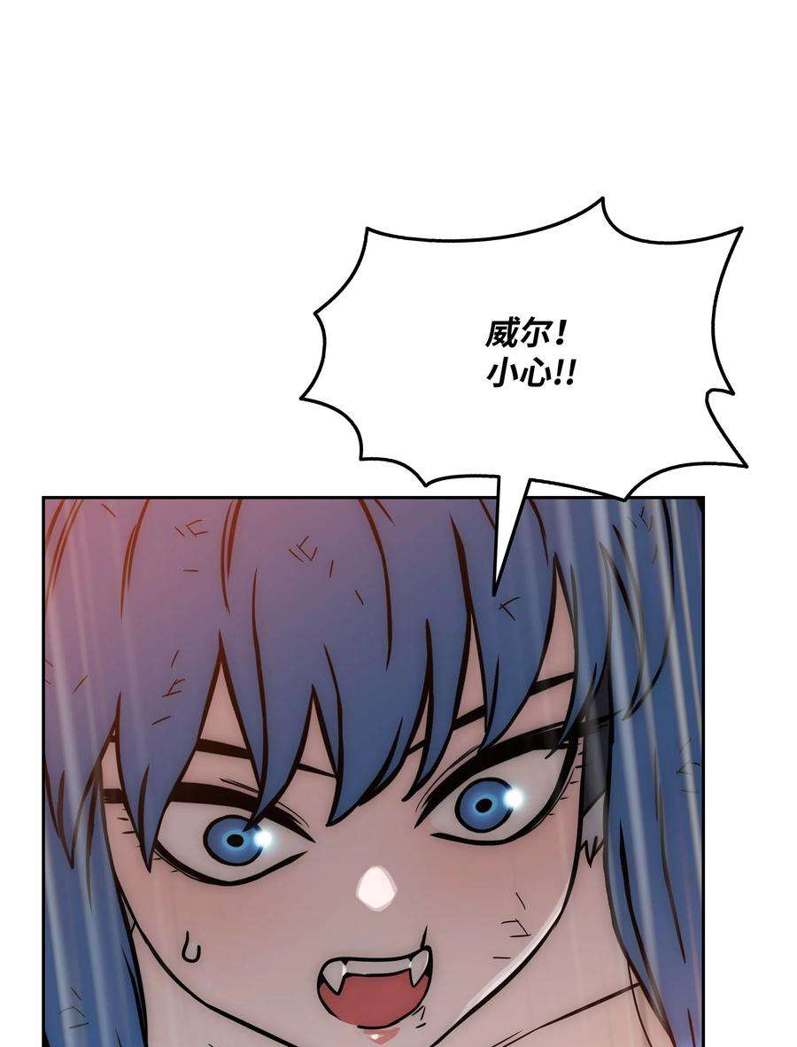 全职猎魔团22 解除制约