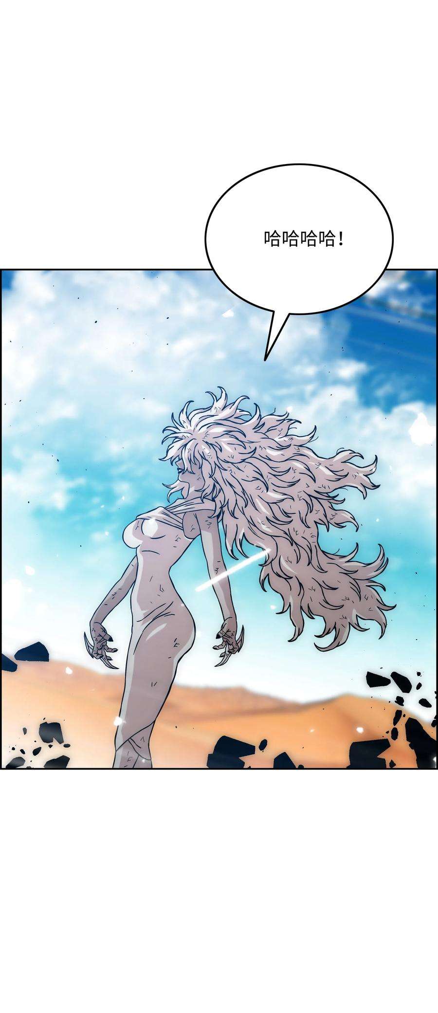 全职猎魔团22 解除制约