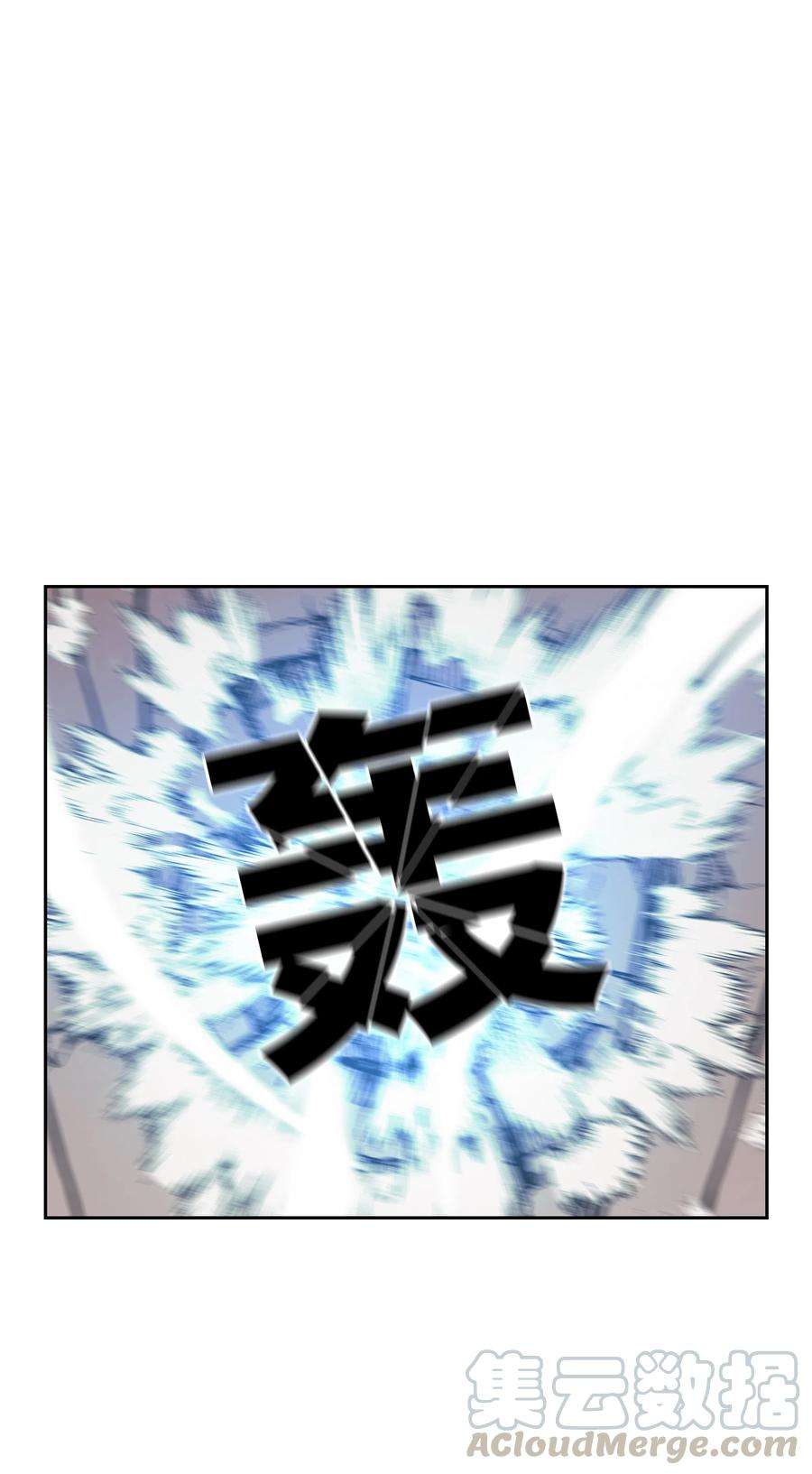 全职猎魔团22 解除制约