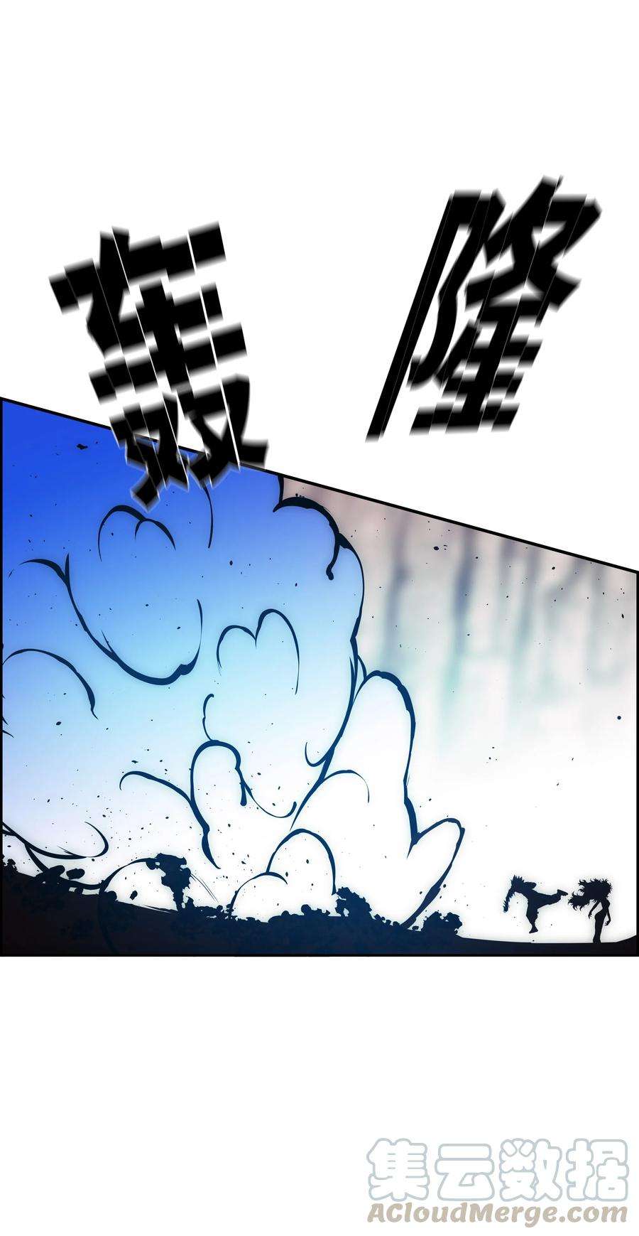 全职猎魔团22 解除制约