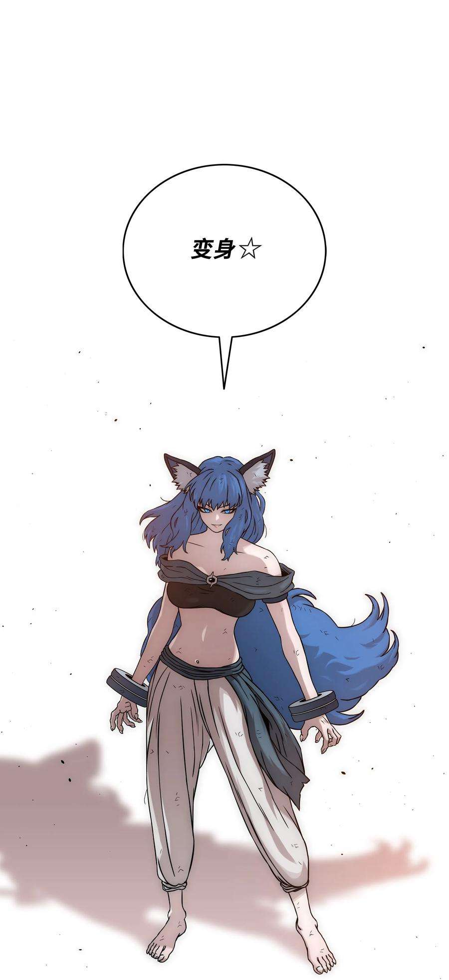 全职猎魔团23 觉醒