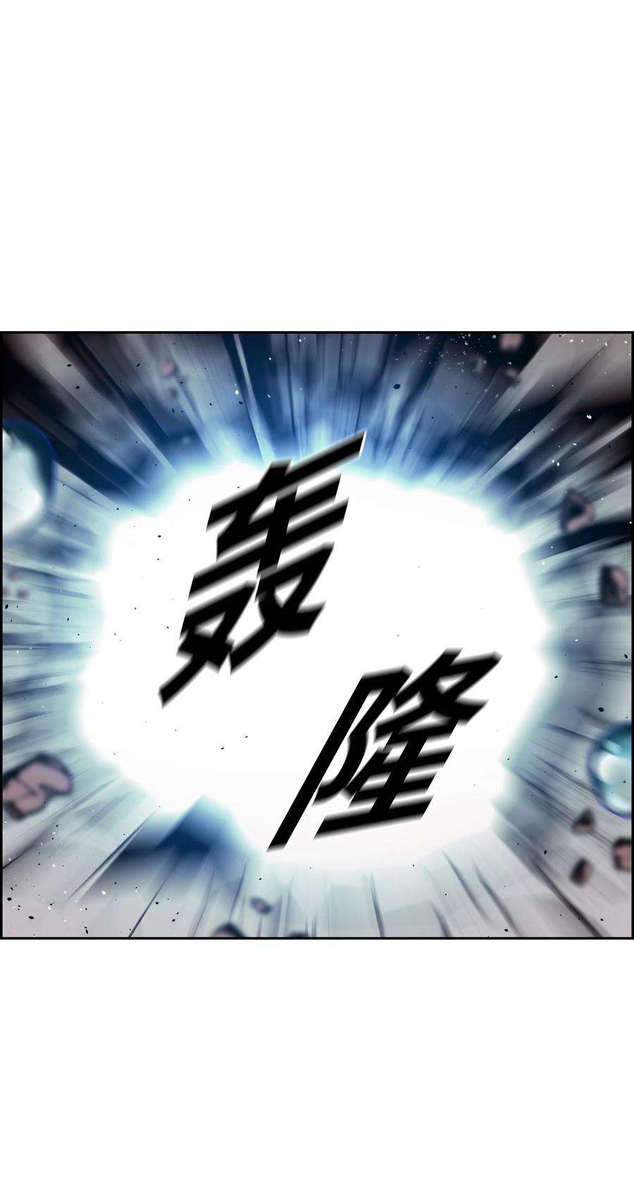 全职猎魔团23 觉醒