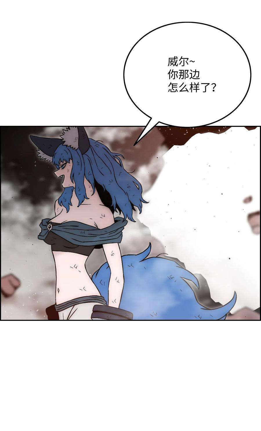 全职猎魔团23 觉醒