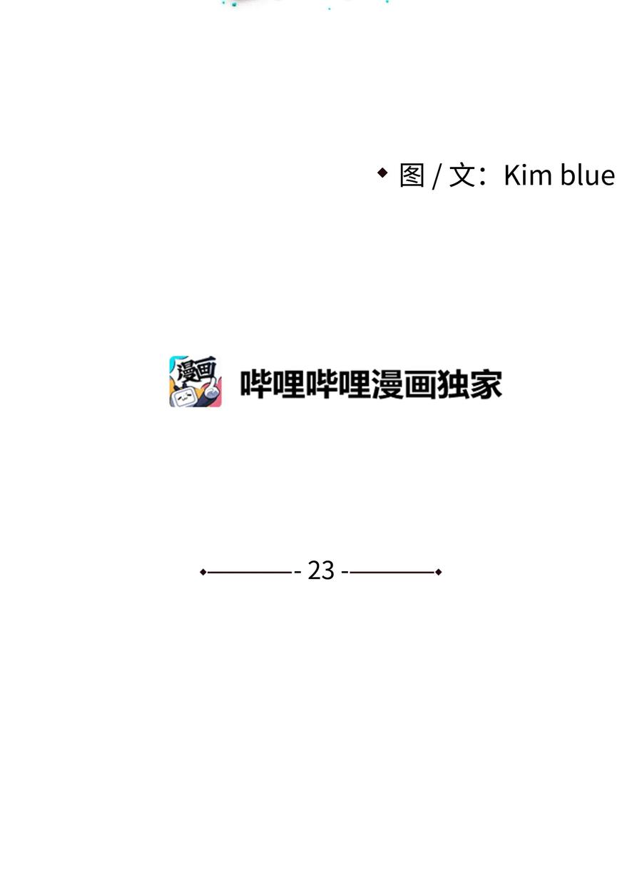 全职猎魔团23 觉醒