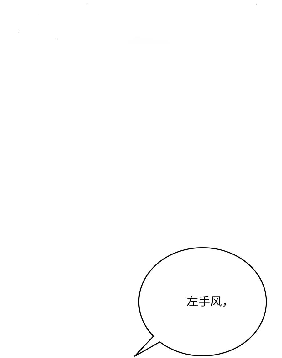 全职猎魔团23 觉醒