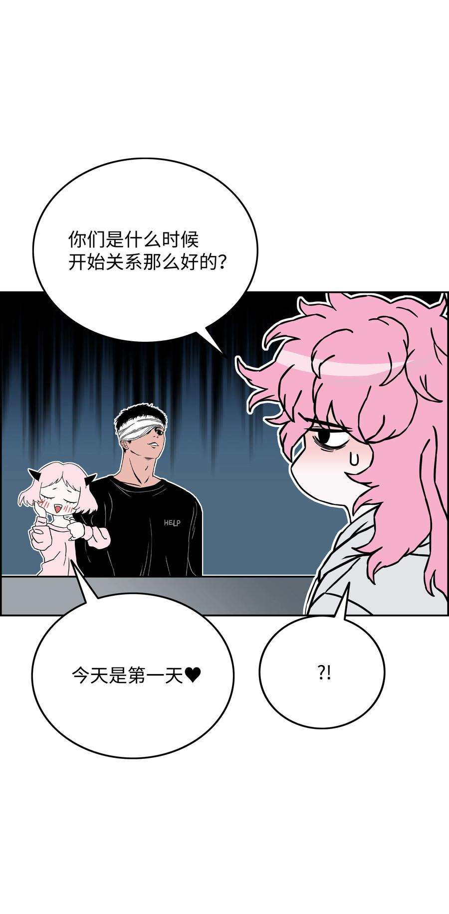 全职猎魔团23 觉醒