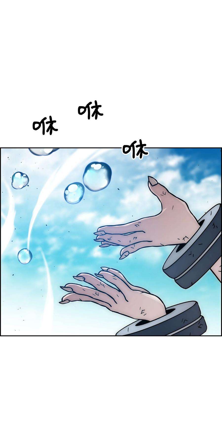 全职猎魔团23 觉醒