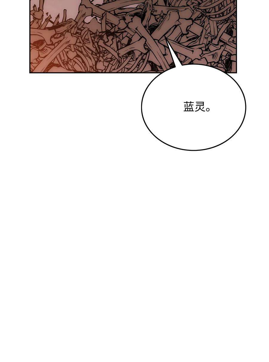 全职猎魔团23 觉醒