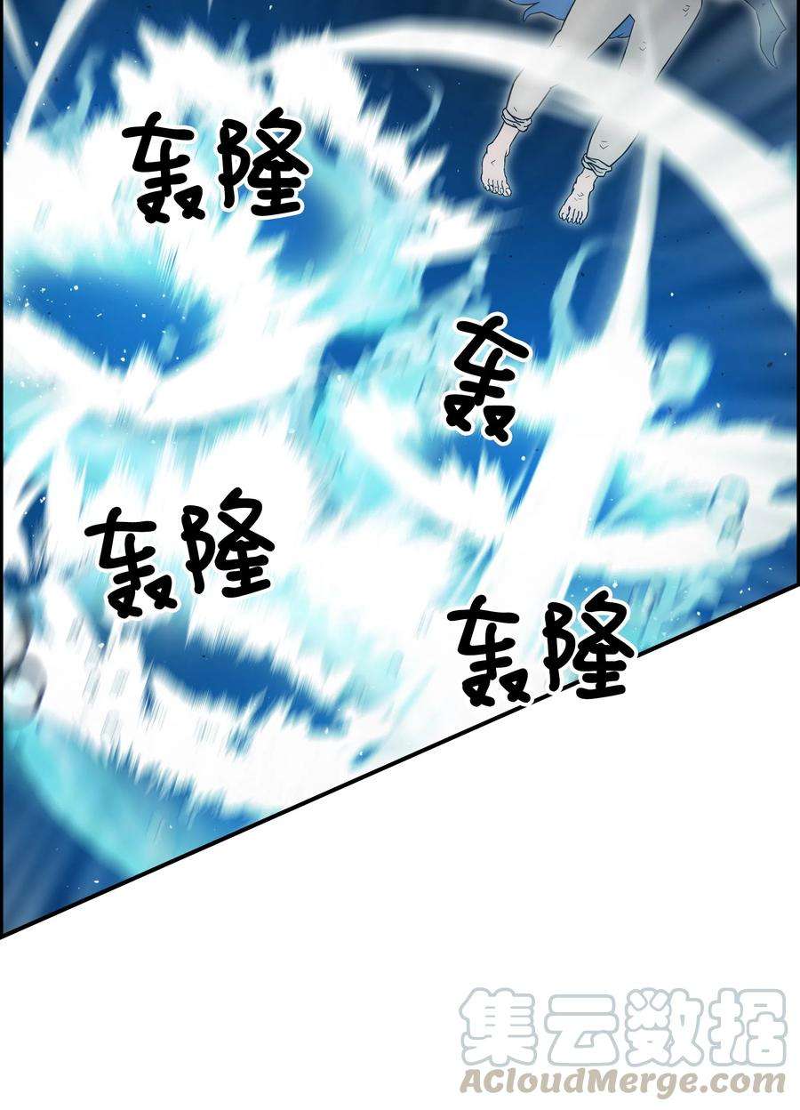 全职猎魔团23 觉醒