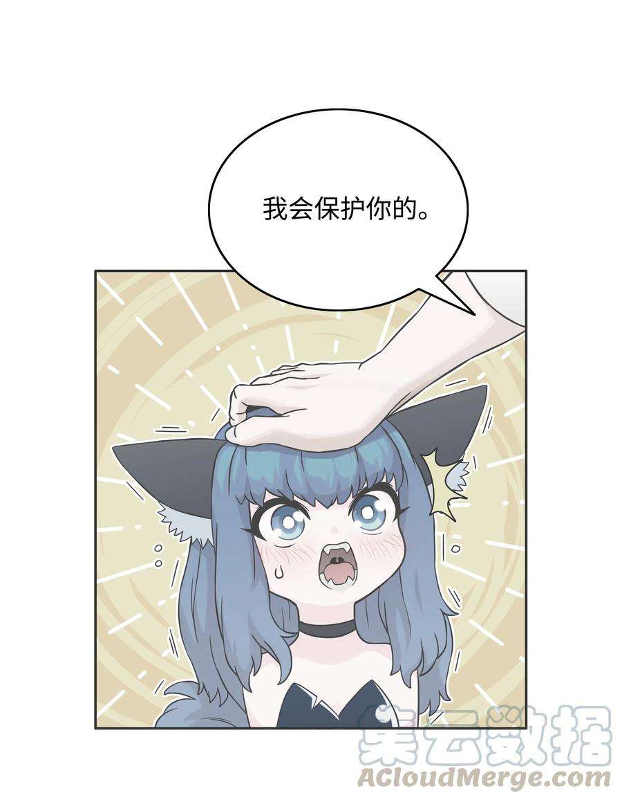 全职猎魔团23 觉醒