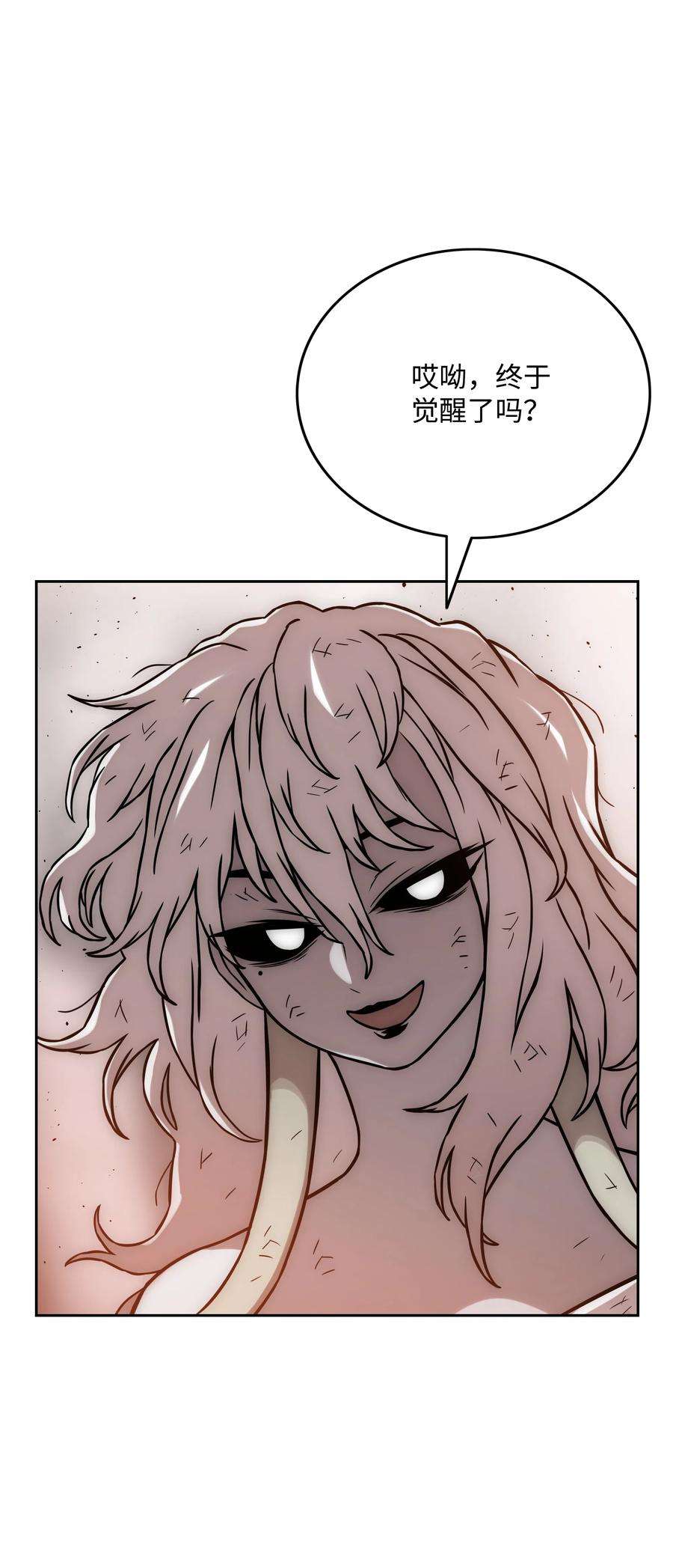 全职猎魔团23 觉醒