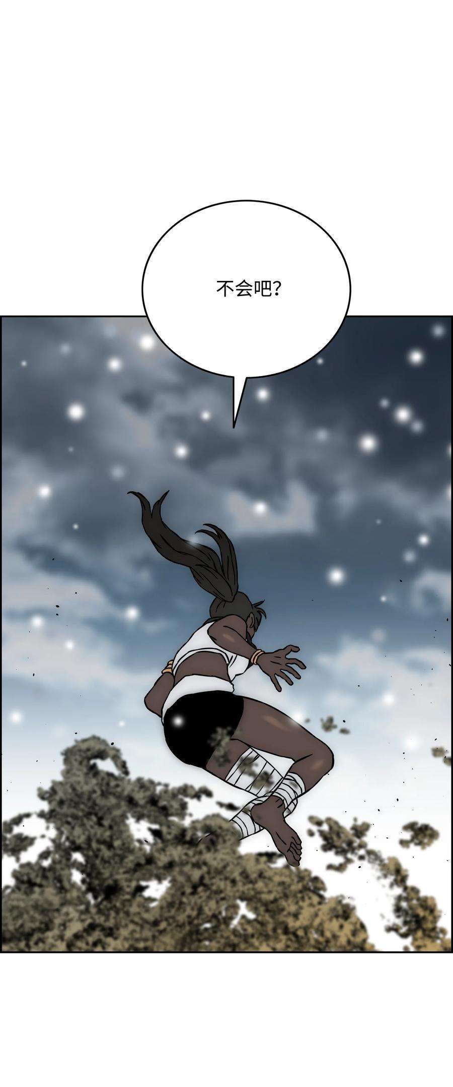 全职猎魔团24 弱势