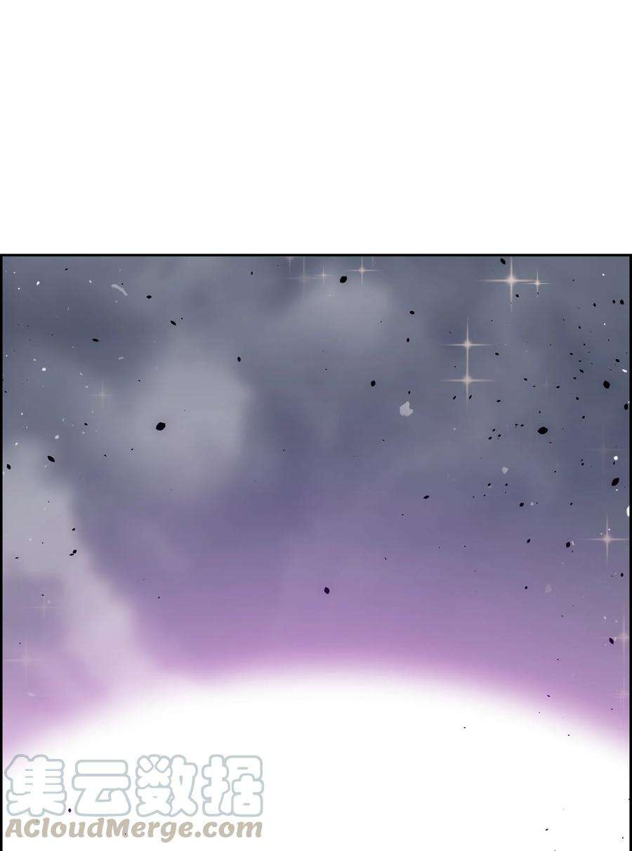 全职猎魔团25 爱情的力量