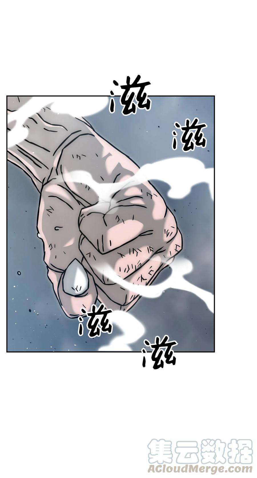 全职猎魔团25 爱情的力量