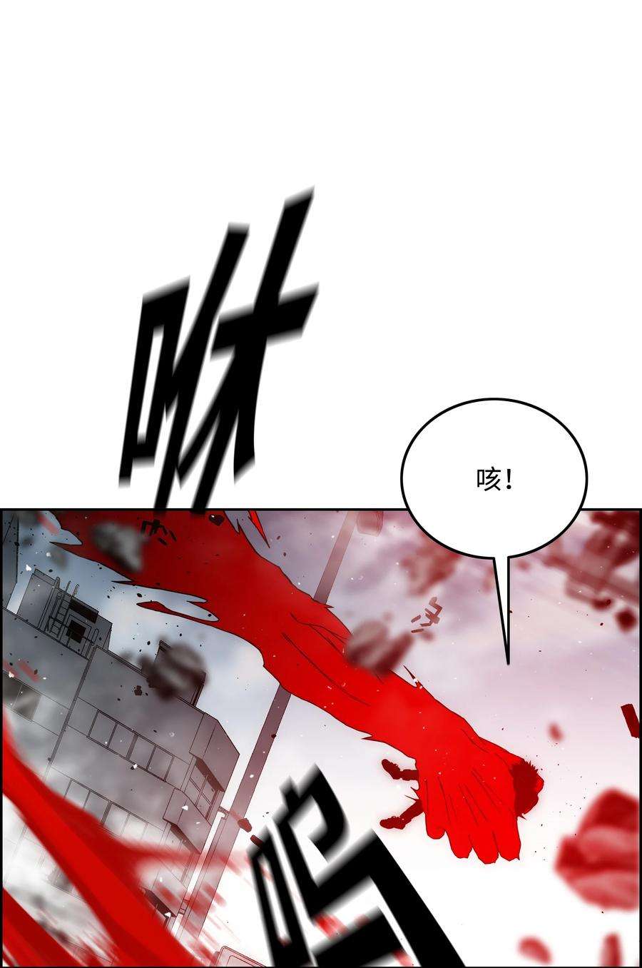 全职猎魔团29 反悔