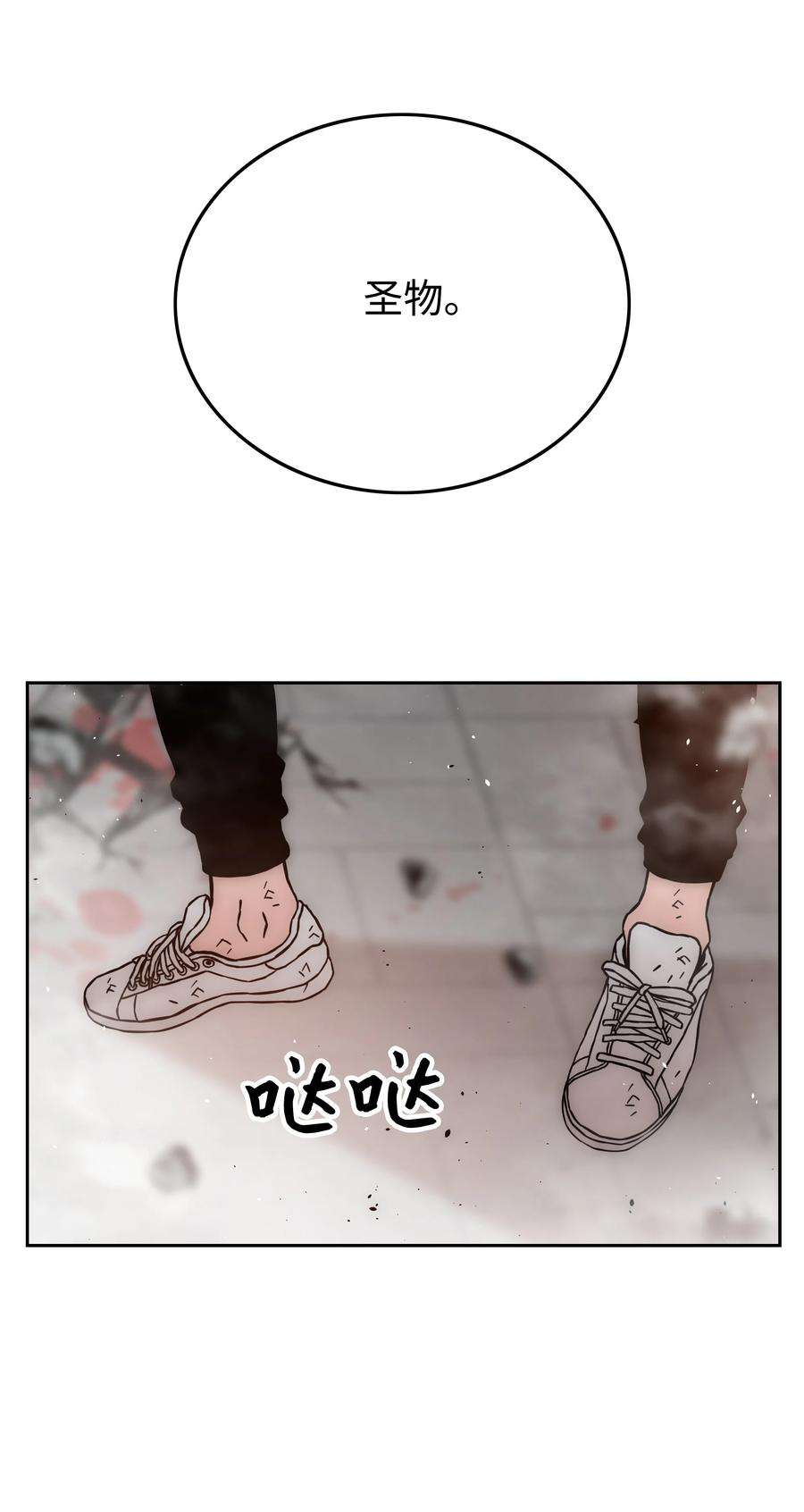 全职猎魔团30 莉莉登场