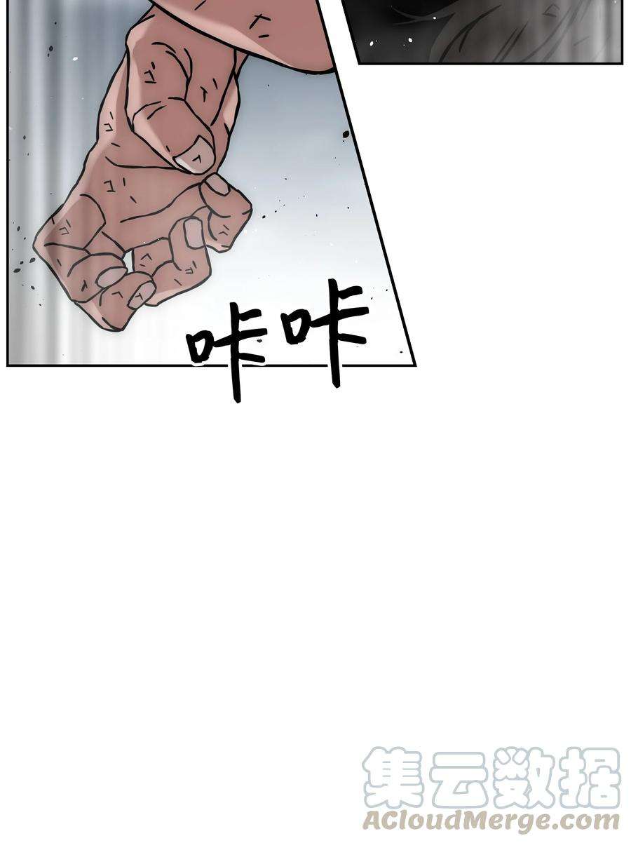 全职猎魔团30 莉莉登场