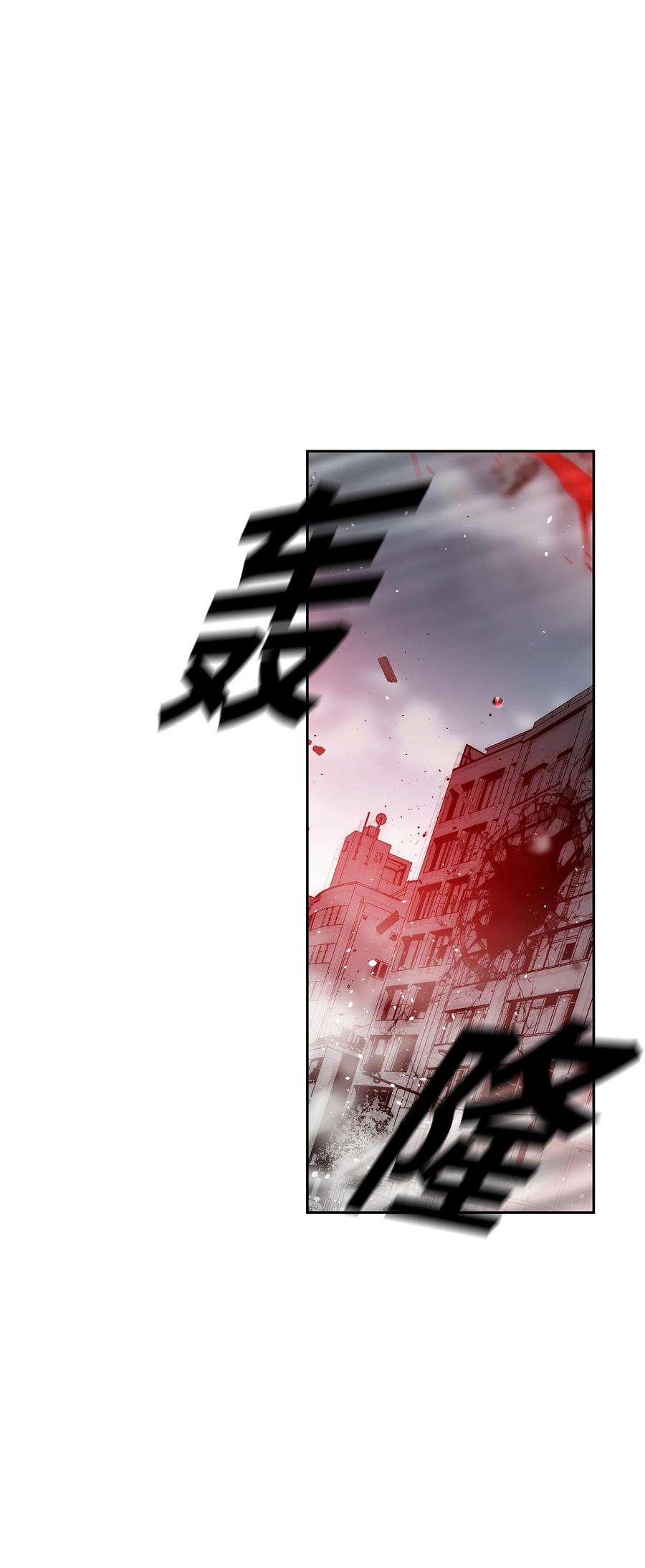 全职猎魔团30 莉莉登场