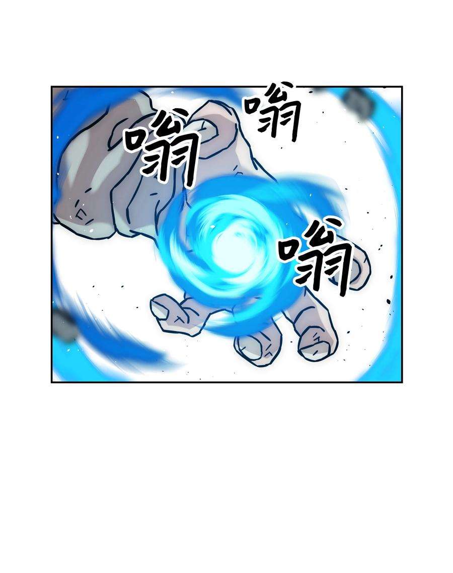 全职猎魔团30 莉莉登场