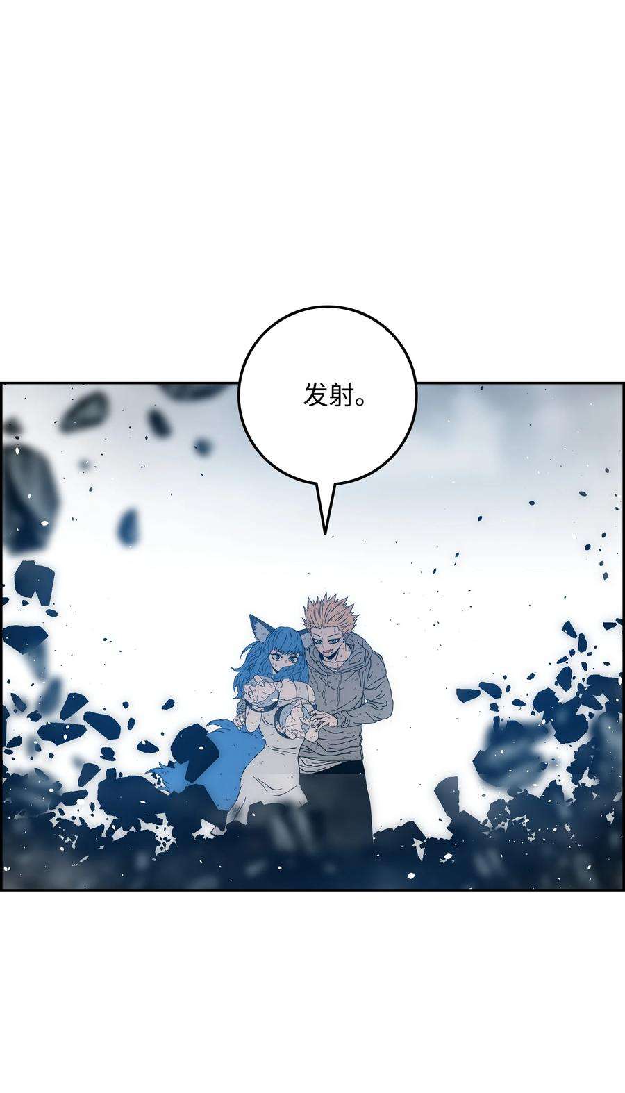 全职猎魔团30 莉莉登场