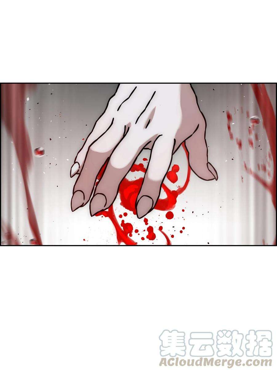 全职猎魔团30 莉莉登场