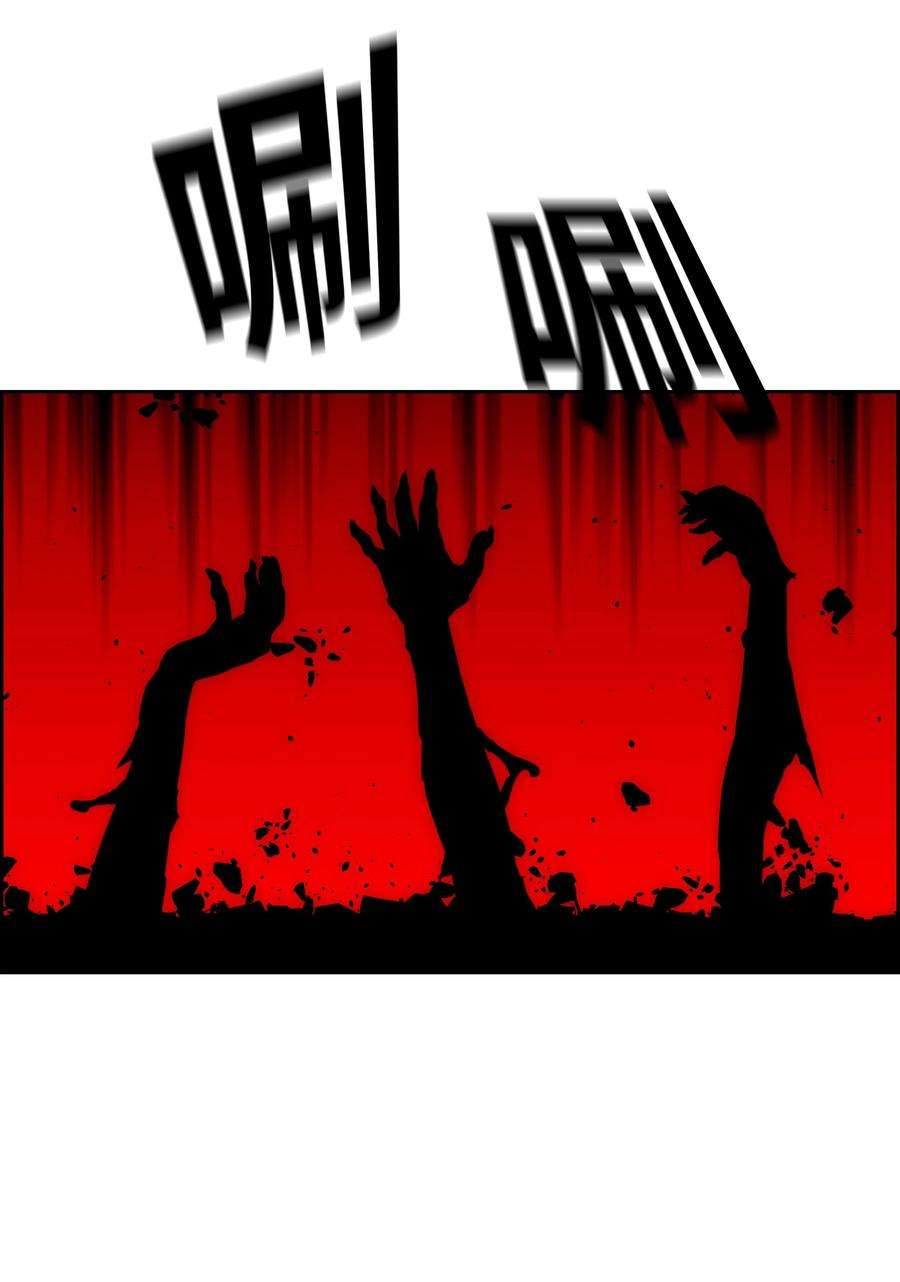 全职猎魔团30 莉莉登场