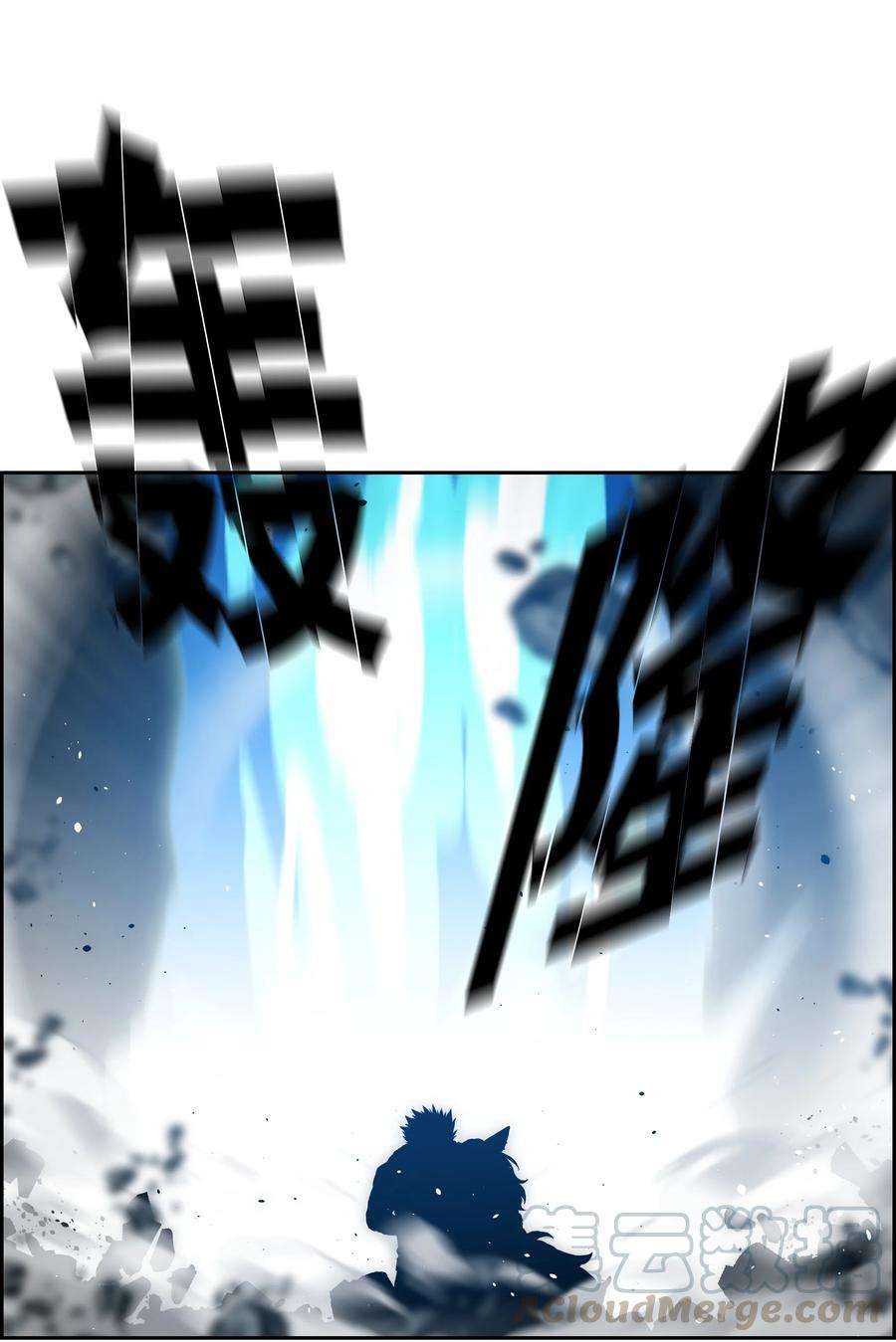 全职猎魔团30 莉莉登场