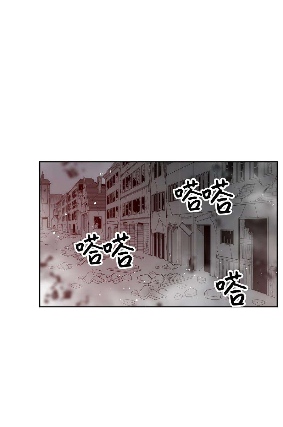 全职猎魔团30 莉莉登场