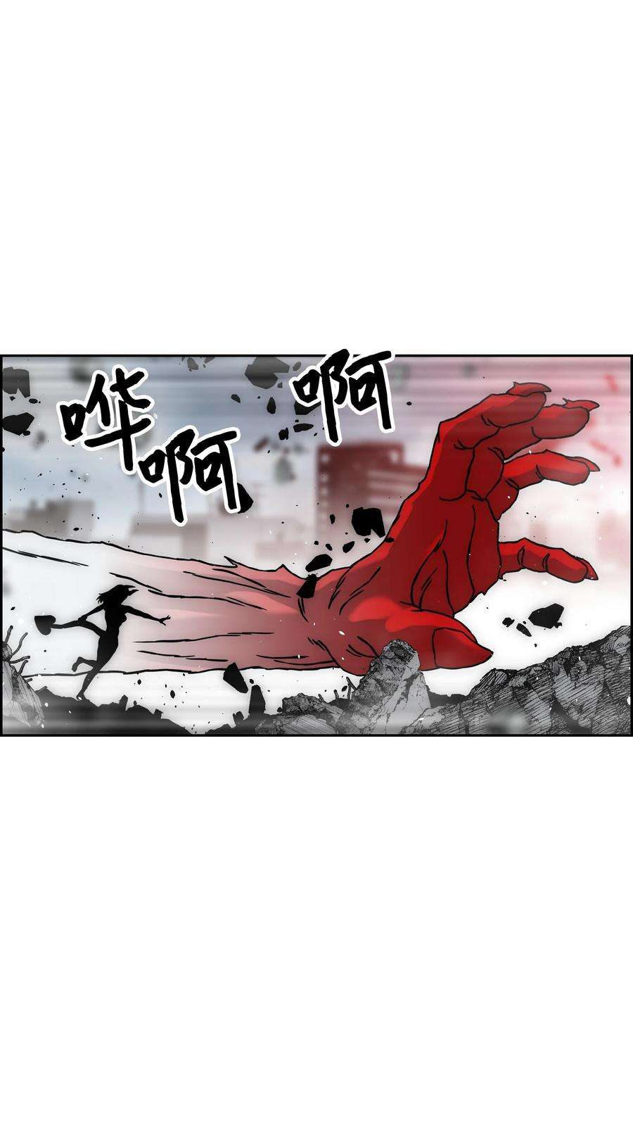 全职猎魔团30 莉莉登场