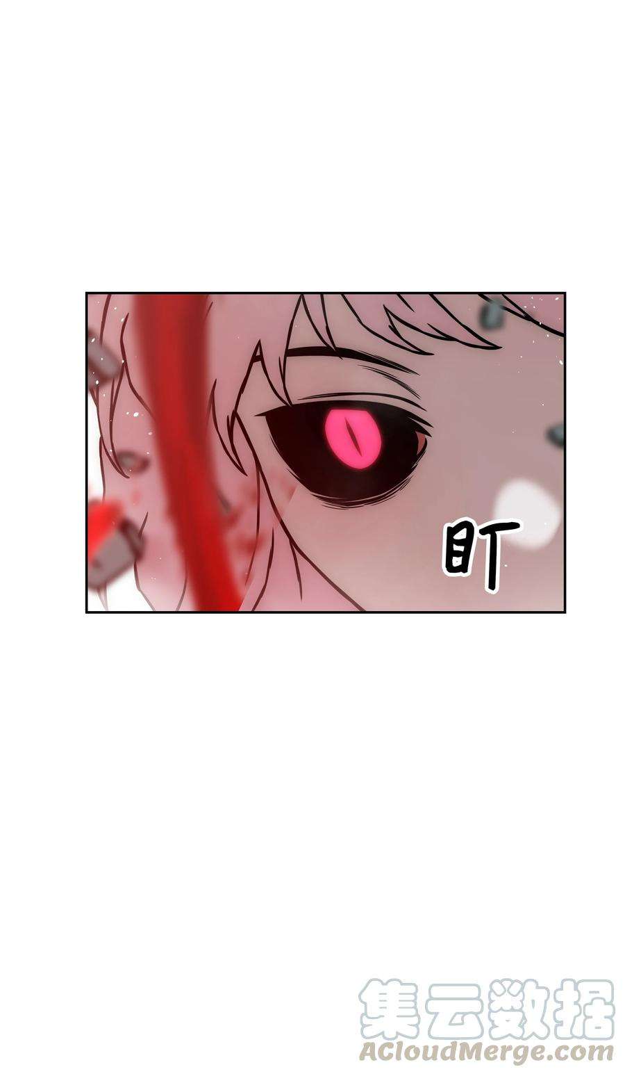 全职猎魔团30 莉莉登场