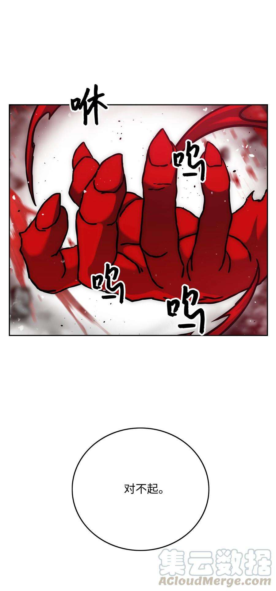 全职猎魔团30 莉莉登场