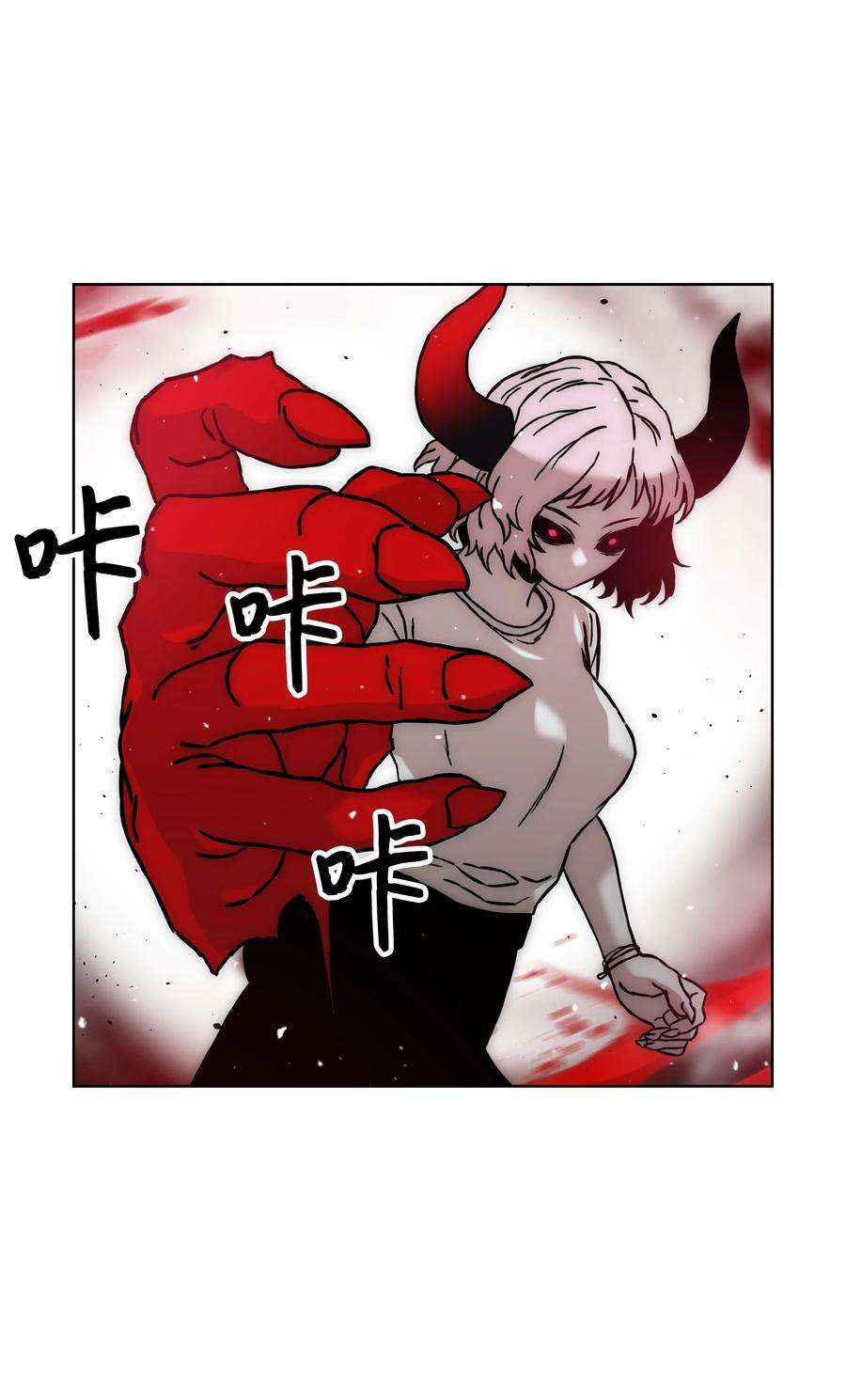 全职猎魔团30 莉莉登场