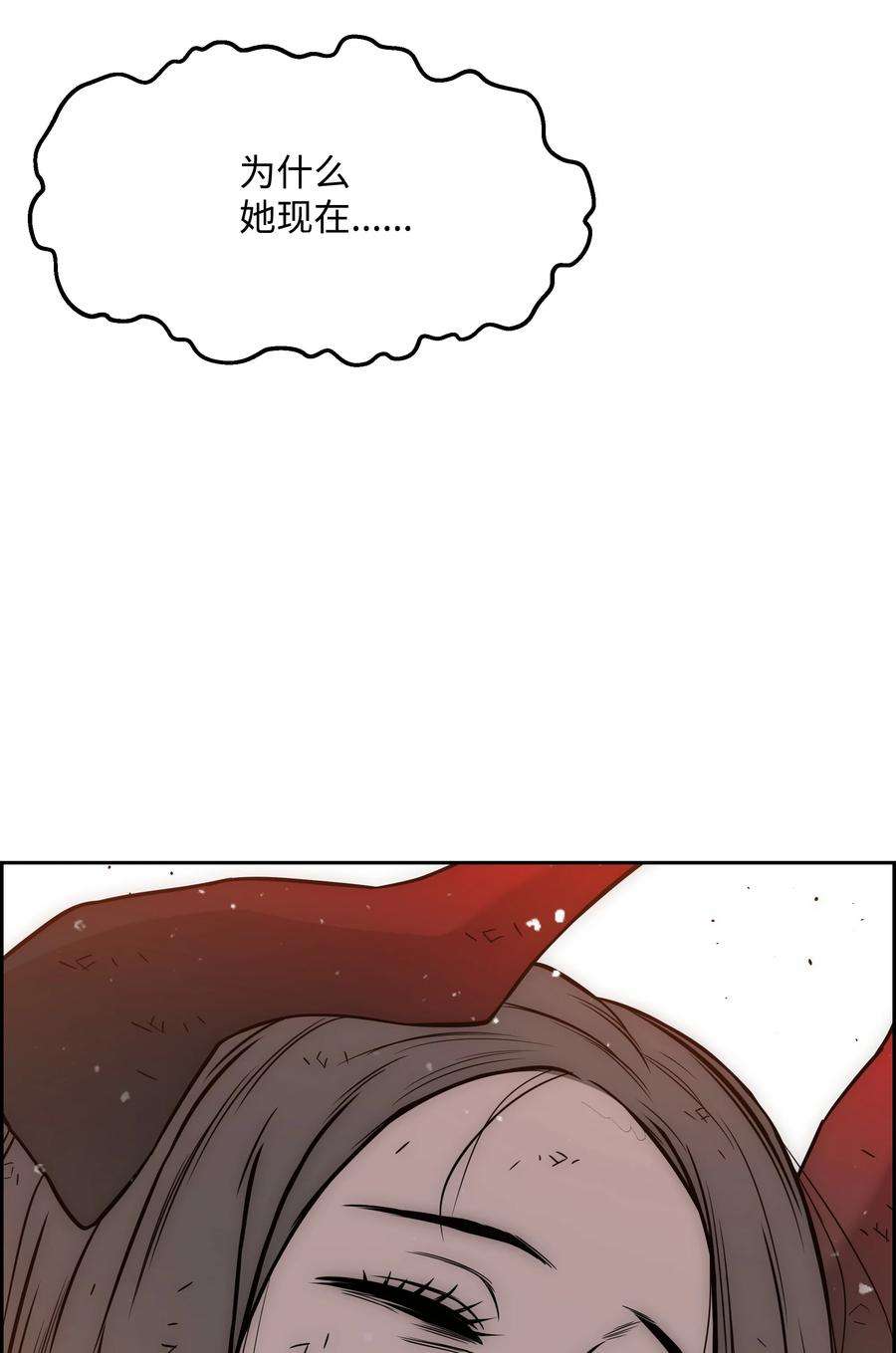 全职猎魔团30 莉莉登场