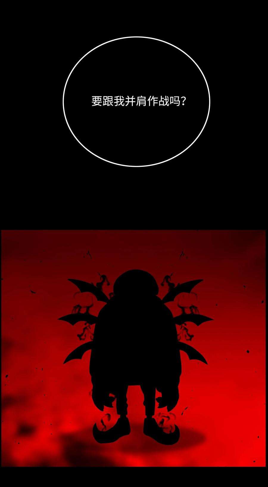 全职猎魔团31 发难