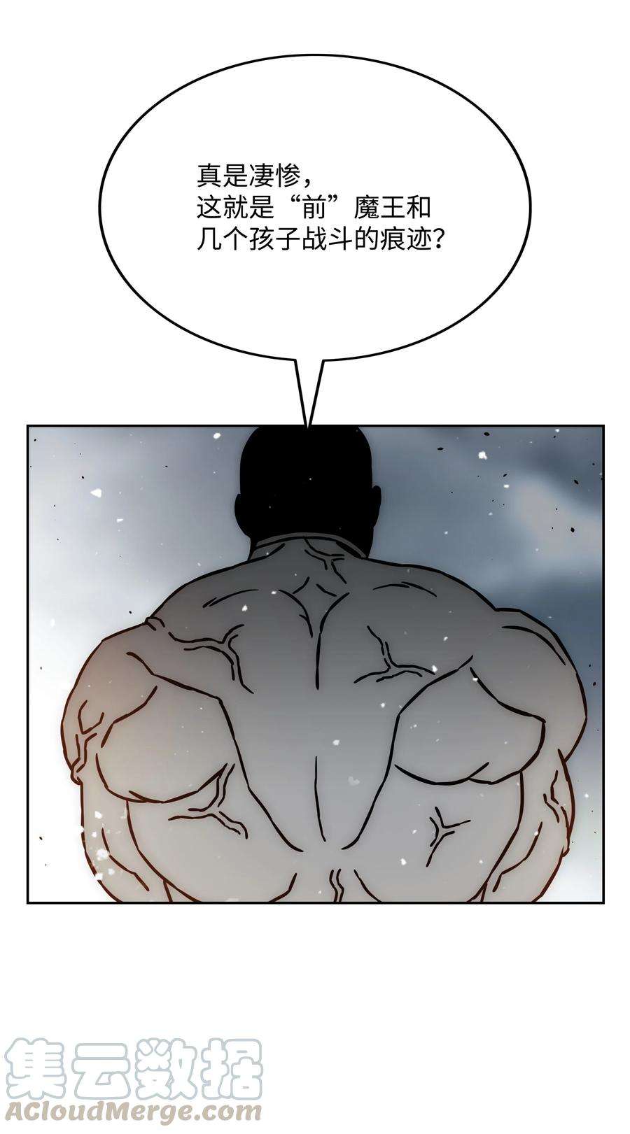 全职猎魔团31 发难