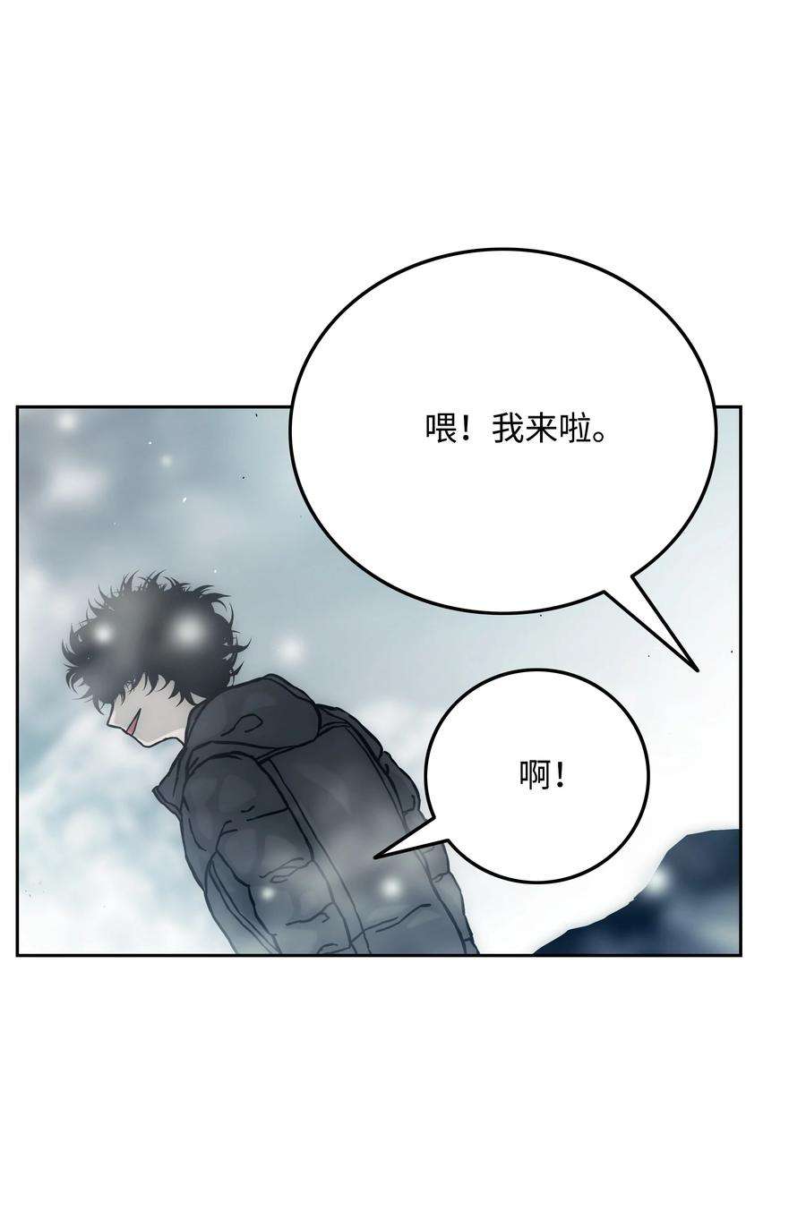 全职猎魔团31 发难