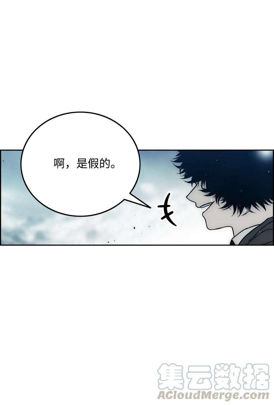 全职猎魔团31 发难