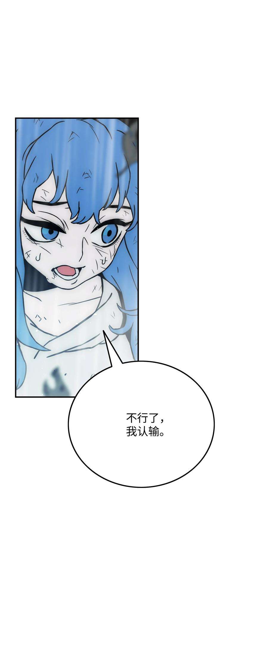 全职猎魔团34 失踪