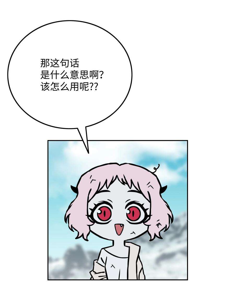 全职猎魔团34 失踪