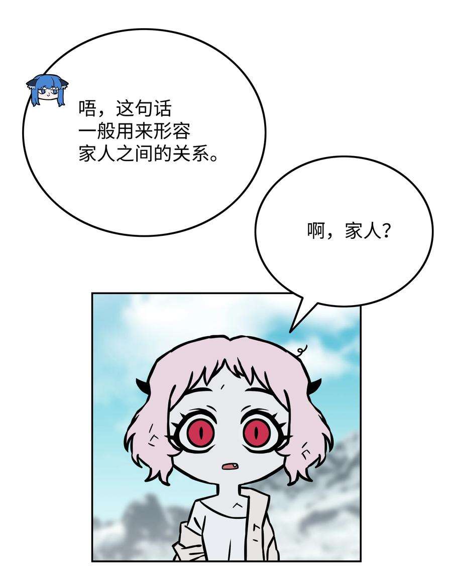 全职猎魔团34 失踪