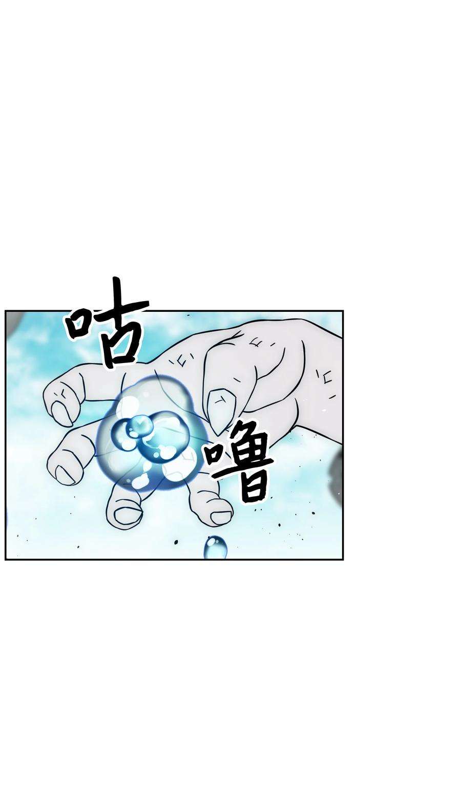 全职猎魔团34 失踪