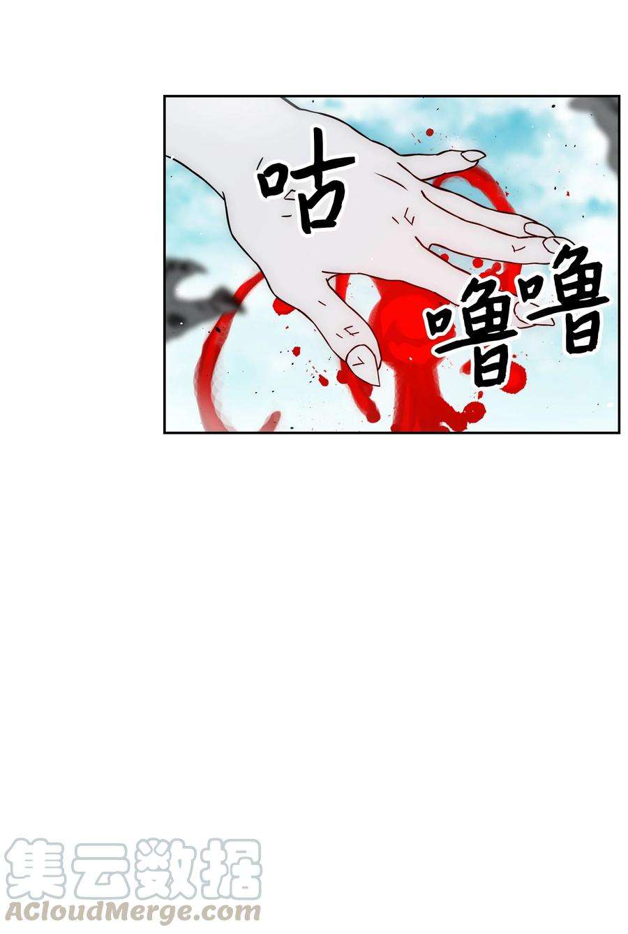 全职猎魔团34 失踪