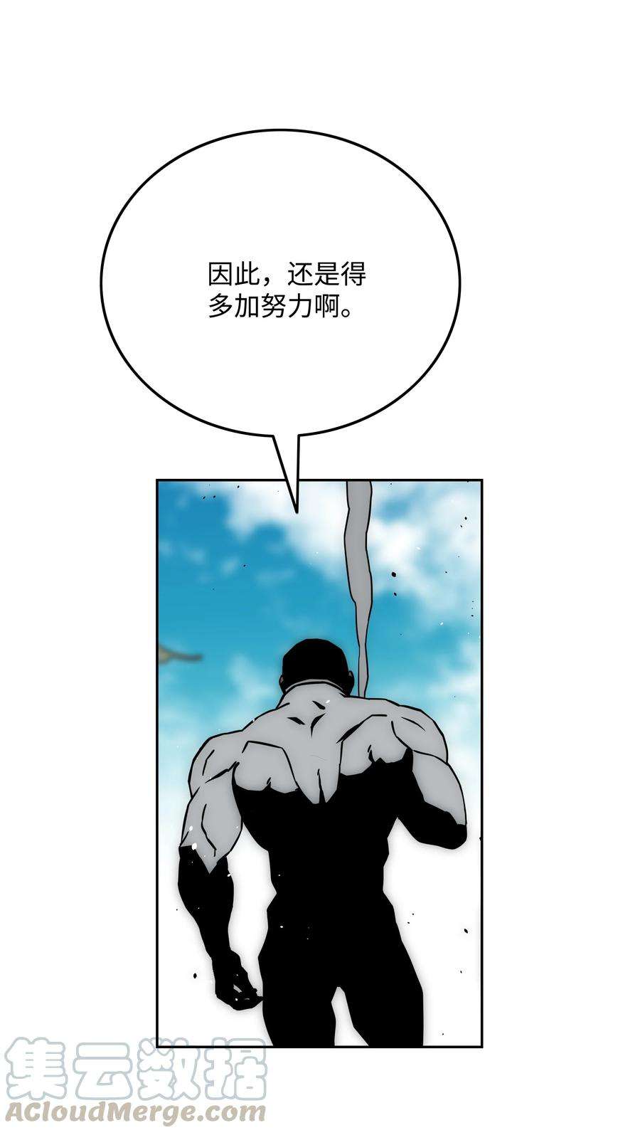 全职猎魔团34 失踪