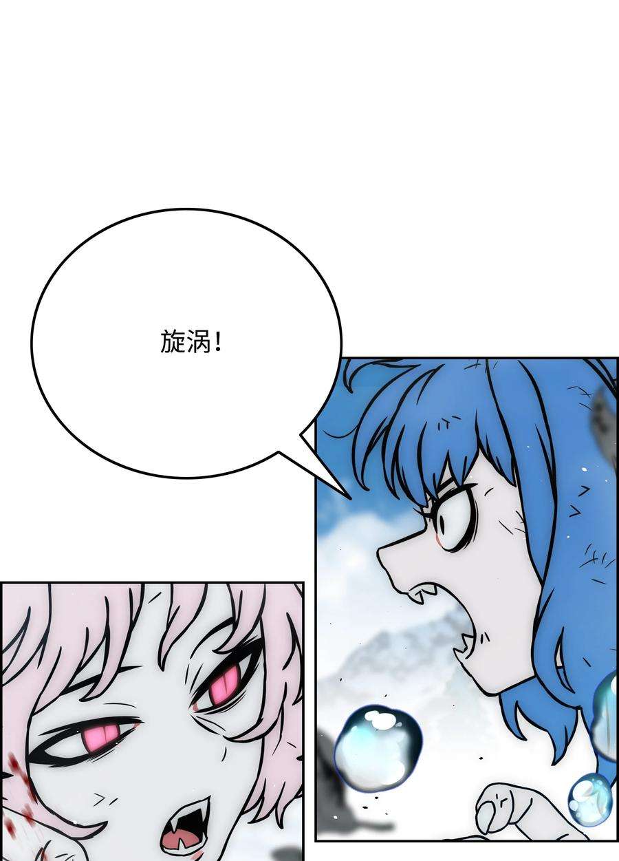 全职猎魔团34 失踪