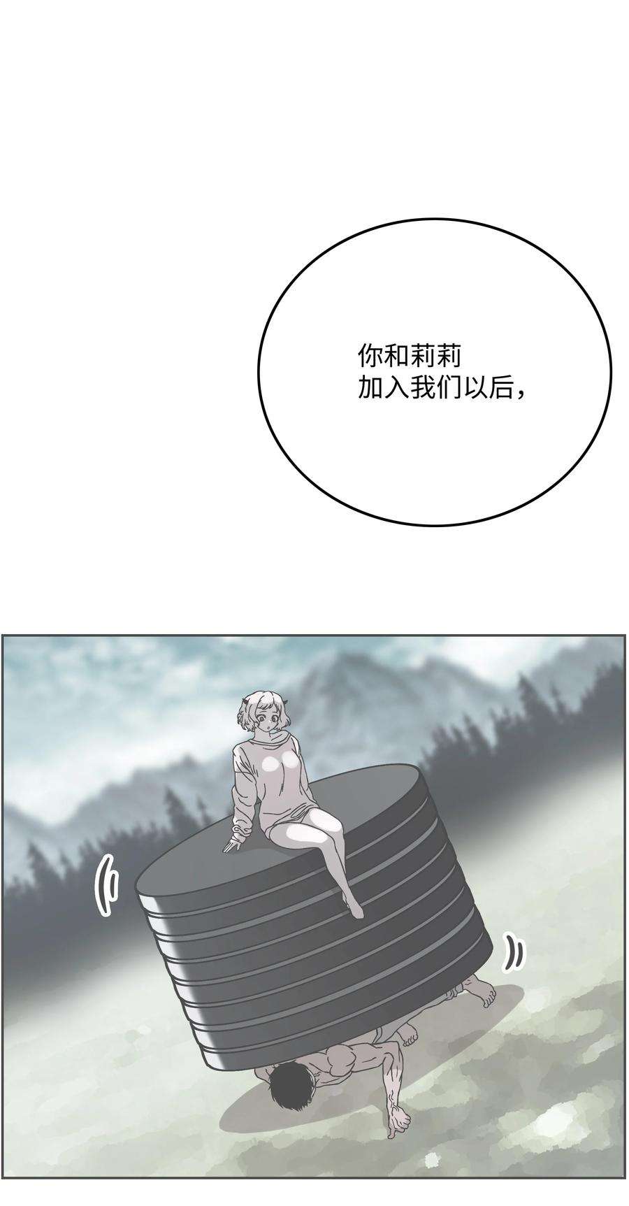 全职猎魔团34 失踪