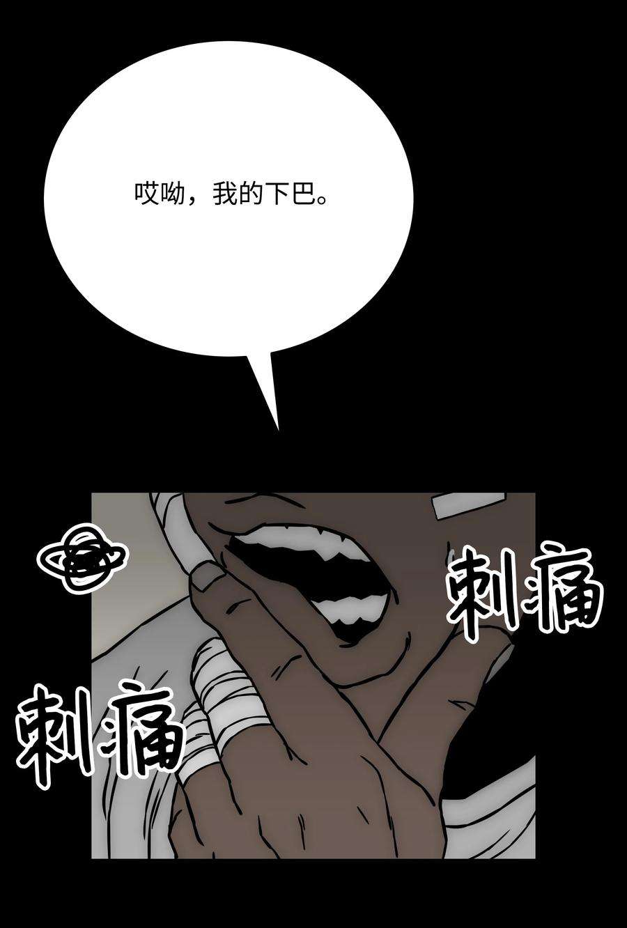 全职猎魔团34 失踪