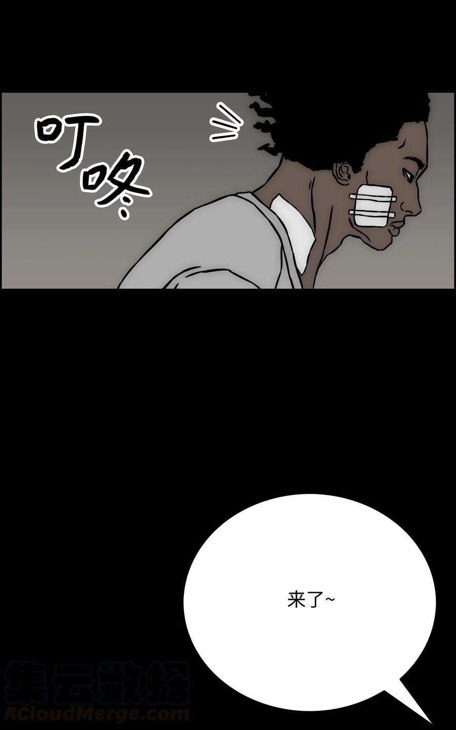 全职猎魔团34 失踪