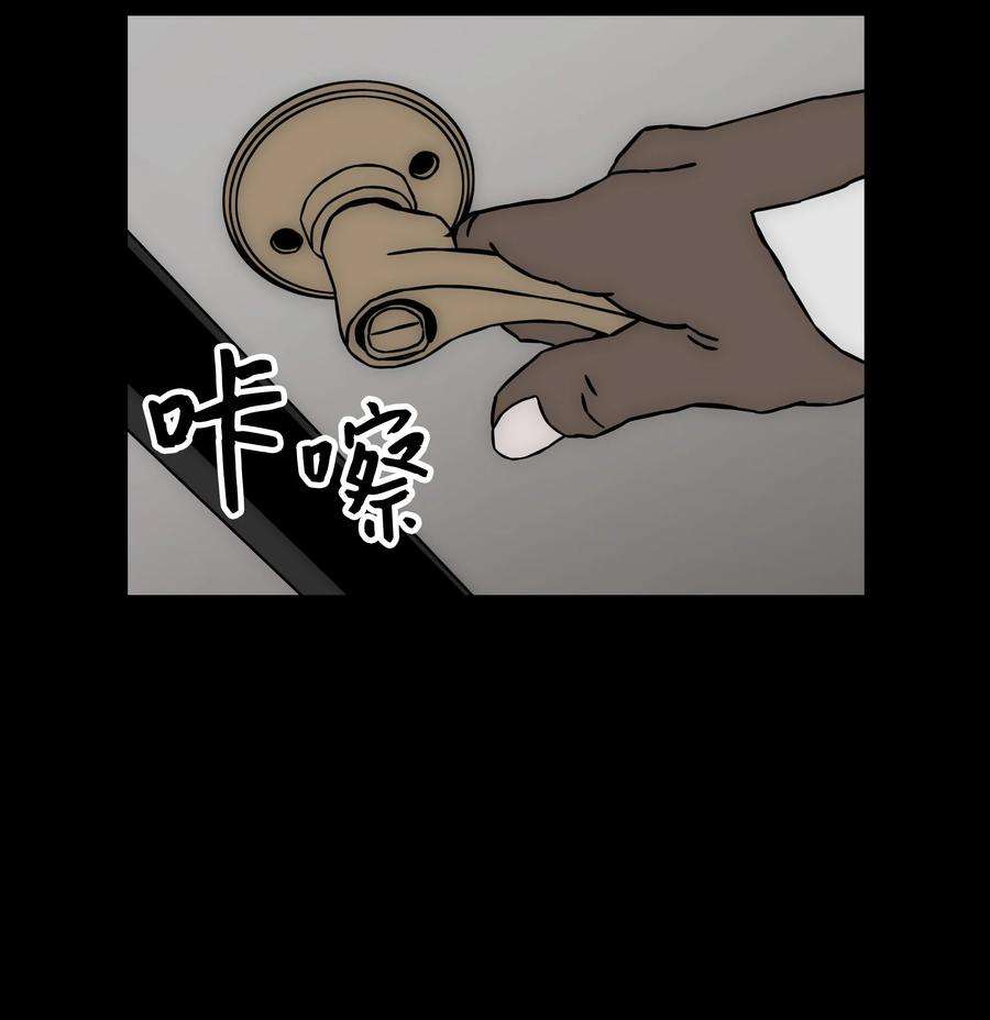 全职猎魔团34 失踪